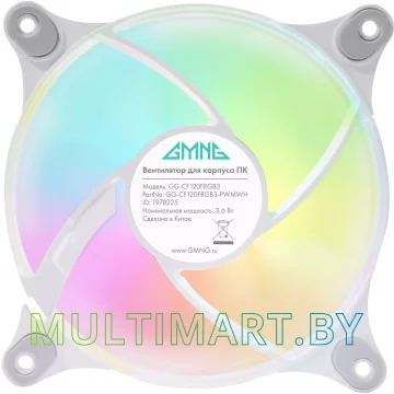 Вентилятор для корпуса GMNG GG-CF120FRGB3-PWMWH картинка 4